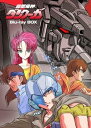 【中古】(非常に良い)超獣機神ダンクーガ Blu-ray BOX(初回限定版)