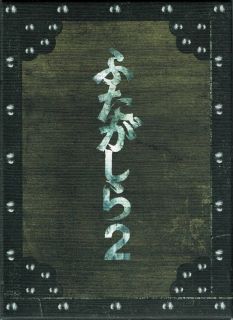 【中古】(非常に良い)連続ドラマW ふたがしら2 Blu-ray BOX 松山ケンイチ