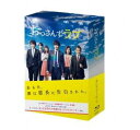 【中古】おっさんずラブ Blu-ray BOX 田中 圭