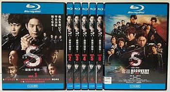 【中古】(非常に良い)S 最後の警官 TV版全6巻＋劇場版「RECOVERY OF OUR FUTURE」 [レンタル落ち] 全7巻セット [Blu-rayセット商品] 向井理