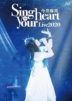 【中古】今井麻美 Live2020 Sing in your heart(Blu-ray盤)