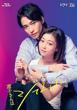 【中古】凛子さんはシてみたい Blu-ray BOX 高田夏帆