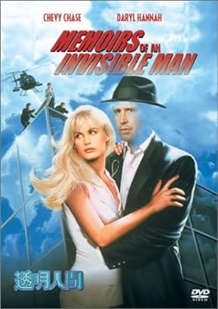 【中古】(非常に良い)透明人間 [DVD] チェビー・チェイス