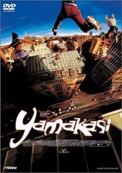 【中古】YAMAKASI DVD ヤマカシ