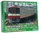 【中古】グリーンマックス Nゲージ 西武9000系 幸運の赤い電車 RED LUCKY TRAIN 増結用中間車6両セット 動力無し 50744 鉄道模型 電車(3)