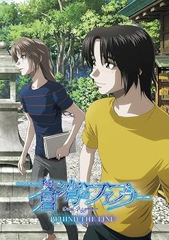 【中古】(非常に良い)蒼穹のファフナー BEHIND THE LINE [Blu-ray] 劇場アニメ