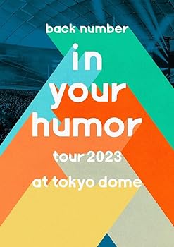 【中古】in your humor tour 2023 at 東京ドーム (通常盤) [DVD] back number