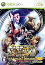 【中古】(非常に良い)スーパーストリートファイターIV (通常版) - Xbox360
