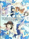 【中古】(未使用・未開封品)アイドルマスター プラチナスターズ プラチナBOX - PS4