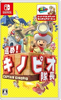 【中古】(未使用・未開封品)進め!キノピオ隊長 - Switch 【中古】(未使用・未開封品)進め!キノピオ隊長 - Switch