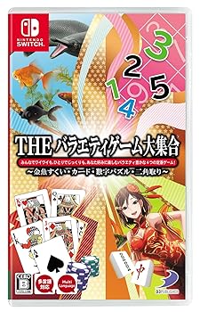 【中古】(非常に良い)THE バラエティゲーム大集合~金魚すくい・カード・数字パズル・二角取り~ -Switch 【中古】(非常に良い)THE バラエティゲーム大集合~金魚すくい・カード・数字パズル・二角取り~ -Switch