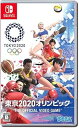 【中古】(未使用・未開封品)東京2020オリンピック The Official Video Game - Switch(2)