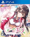 【中古】(非常に良い)アイキス - PS4