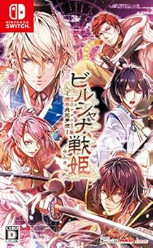 【中古】(未使用・未開封品)ビルシャナ戦姫 ~源平飛花夢想~ - Switch 【中古】(未使用・未開封品)ビルシャナ戦姫 ~源平飛花夢想~ - Switch