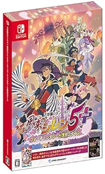 【中古】(非常に良い)不思議のダンジョン 風来のシレン5plus フォーチュンタワーと運命のダイス -Switch 【中古】(非常に良い)不思議のダンジョン 風来のシレン5plus フォーチュンタワーと運命のダイス -Switch