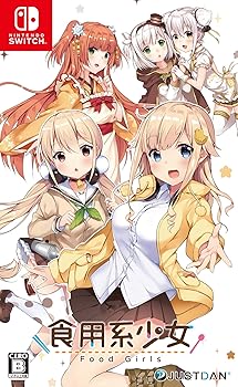 【中古】(非常に良い)食用系少女 Food Girls 通常版 - Switch
