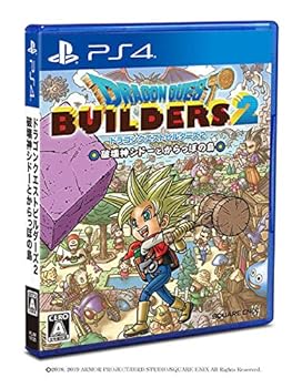 【中古】(非常に良い)〔新価格版〕ドラゴンクエストビルダーズ2 破壊神シドーとからっぽの島 - PS4