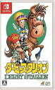 【中古】(未使用・未開封品)ダービースタリオン -Switch