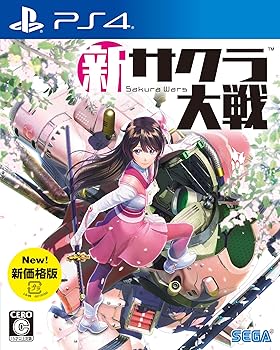 【中古】(非常に良い)新サクラ大戦 新価格版 - PS4【メーカー名】セガ【メーカー型番】【ブランド名】セガ【商品説明】新サクラ大戦 新価格版 - PS4中古品につきプロダクトコード、オンラインコード、シリアルナンバー等については保証致しません。当店では初期不良に限り、商品到着から7日間は返品を 受付けております。お問い合わせ・メールにて不具合詳細をご連絡ください。【重要】商品によって返品先倉庫が異なります。返送先ご連絡まで必ずお待ちください。連絡を待たず会社住所等へ送られた場合は返送費用ご負担となります。予めご了承ください。他モールとの併売品の為、完売の際はキャンセルご連絡させて頂きます。中古品の画像および商品タイトルに「限定」「初回」「保証」「DLコード」などの表記がありましても、特典・付属品・帯・保証等は付いておりません。電子辞書、コンパクトオーディオプレーヤー等のイヤホンは写真にありましても衛生上、基本お付けしておりません。※未使用品は除く品名に【import】【輸入】【北米】【海外】等の国内商品でないと把握できる表記商品について国内のDVDプレイヤー、ゲーム機で稼働しない場合がございます。予めご了承の上、購入ください。掲載と付属品が異なる場合は確認のご連絡をさせて頂きます。ご注文からお届けまで1、ご注文⇒ご注文は24時間受け付けております。2、注文確認⇒ご注文後、当店から注文確認メールを送信します。3、お届けまで3〜10営業日程度とお考えください。4、入金確認⇒前払い決済をご選択の場合、ご入金確認後、配送手配を致します。5、出荷⇒配送準備が整い次第、出荷致します。配送業者、追跡番号等の詳細をメール送信致します。6、到着⇒出荷後、1〜3日後に商品が到着します。　※離島、北海道、九州、沖縄は遅れる場合がございます。予めご了承下さい。お電話でのお問合せは少人数で運営の為受け付けておりませんので、お問い合わせ・メールにてお願い致します。営業時間　月〜金　11:00〜17:00★お客様都合によるご注文後のキャンセル・返品はお受けしておりませんのでご了承ください。ご来店ありがとうございます。当店では良品中古を多数揃えております。お電話でのお問合せは少人数で運営の為受け付けておりませんので、お問い合わせ・メールにてお願い致します。