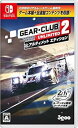 【中古】(非常に良い)ギア・クラブ アンリミテッド2 アルティメットエディション - Switch