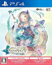 【中古】(未使用・未開封品)フィリスのアトリエ ~不思議な旅の錬金術士~ DX - PS4(2)