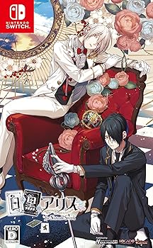 【中古】(非常に良い)白と黒のアリス for Nintendo Switch 【中古】(非常に良い)白と黒のアリス for Nintendo Switch