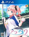 【中古】(未使用・未開封品)アママネ2 - PS4