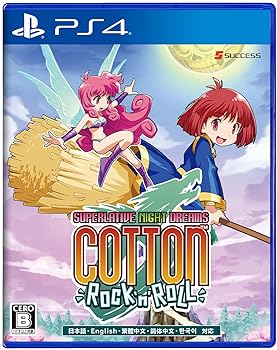 【中古】(非常に良い)PS4版 コットンロックンロール 通常版 【中古】(非常に良い)PS4版 コットンロックンロール 通常版