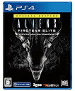 【中古】(未使用・未開封品)PS4版 エイリアン:ファイアーチーム エリート スペシャルエディション