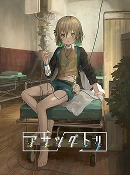 【中古】(未使用・未開封品)アサツグトリ - PS4 【中古】(未使用・未開封品)アサツグトリ - PS4