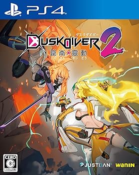 【中古】(未使用・未開封品)DUSK DIVER2 崑崙靈動 - PS4 【中古】(未使用・未開封品)DUSK DIVER2 崑崙靈動 - PS4