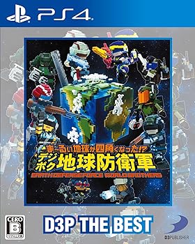 š(̤ѡ̤)PS4ۤ~뤤ϵ夬ͳѤʤä!? ǥܥϵɱҷ EARTH DEFENSE FORCE: WORL...