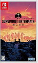 【中古】(未使用・未開封品)サバイビング・ジ・アフターマス -滅亡惑星- - Switch
