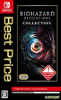 【中古】(未使用・未開封品)バイオハザード リベレーションズ コレクション Best Price -Switch