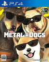 【中古】(非常に良い)メタルドッグス - PS4