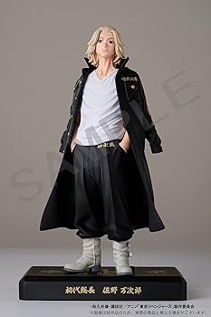 楽天市場】佐野万次郎 フィギュアの通販 楽天市場】佐野万次郎 フィギュアの通販