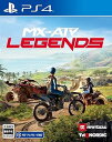【中古】(非常に良い)MX VS ATV Legends - PS4(2)