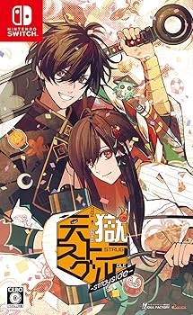 【中古】(未使用・未開封品)天獄ストラグル -strayside- - Switch