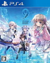 【中古】(非常に良い)9-nine- PS4