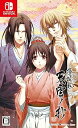 【中古】(非常に良い)薄桜鬼 真改 天雲ノ抄 - Switch