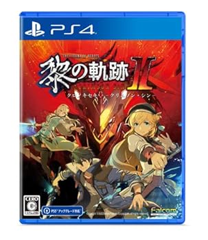 【中古】(未使用・未開封品)PS4版 英雄伝説 黎の軌跡II -CRIMSON SiN- 通常版 【中古】(未使用・未開封品)PS4版 英雄伝説 黎の軌跡II -CRIMSON SiN- 通常版