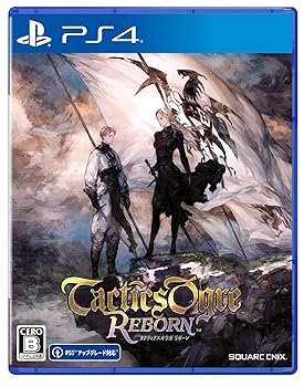 【中古】(未使用・未開封品)タクティクスオウガ リボーン -PS4
