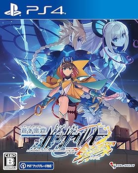 【中古】(非常に良い)蒼き雷霆 ガンヴォルト 鎖環 -PS4