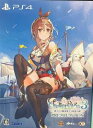 【中古】(未使用・未開封品)【PS4】ライザのアトリエ3 ~終わりの錬金術士と秘密の鍵~ プレミアムボックス