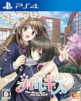 【中古】(非常に良い)ハルキス -PS4