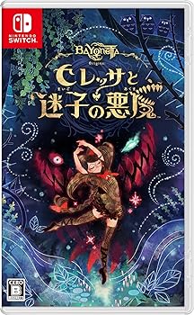 【中古】(非常に良い)ベヨネッタ オリジンズ: セレッサと迷子の悪魔 -Switch