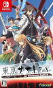 【中古】(未使用・未開封品)東亰ザナドゥeX+ for Nintendo Switch(2)