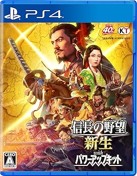 【中古】(未使用・未開封品)【PS4】信長の野望・新生 with パワーアップキット 【中古】(未使用・未開封品)【PS4】信長の野望・新生 with パワーアップキット