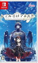 【中古】(未使用・未開封品)レヱル・ロマネスクOrigin - Switch
