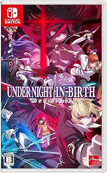 【中古】(非常に良い)UNDER NIGHT IN-BIRTH II Sys:Celes- Switch 【中古】(非常に良い)UNDER NIGHT IN-BIRTH II Sys:Celes- Switch